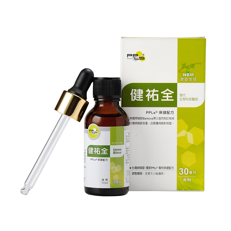 健祐全滴劑 台灣綠蜂膠萃取精華 Ppls 彥臣保健品